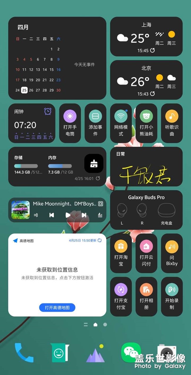 三星系統(tǒng)，真的好用