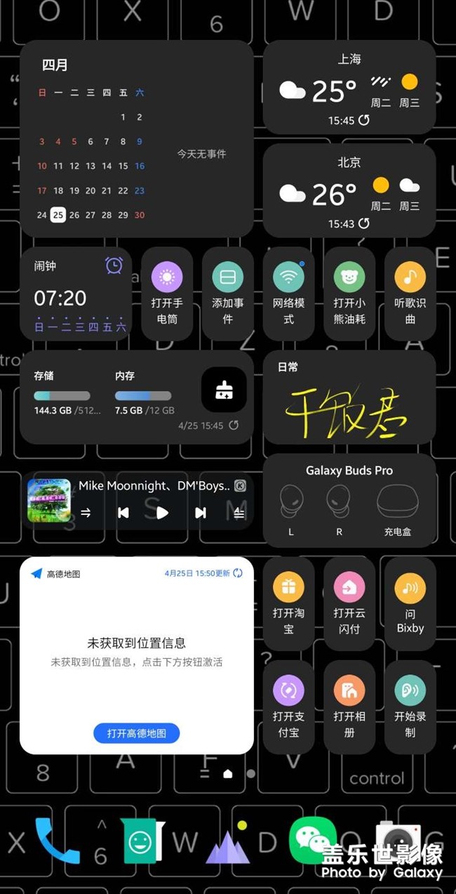三星系統(tǒng)，真的好用
