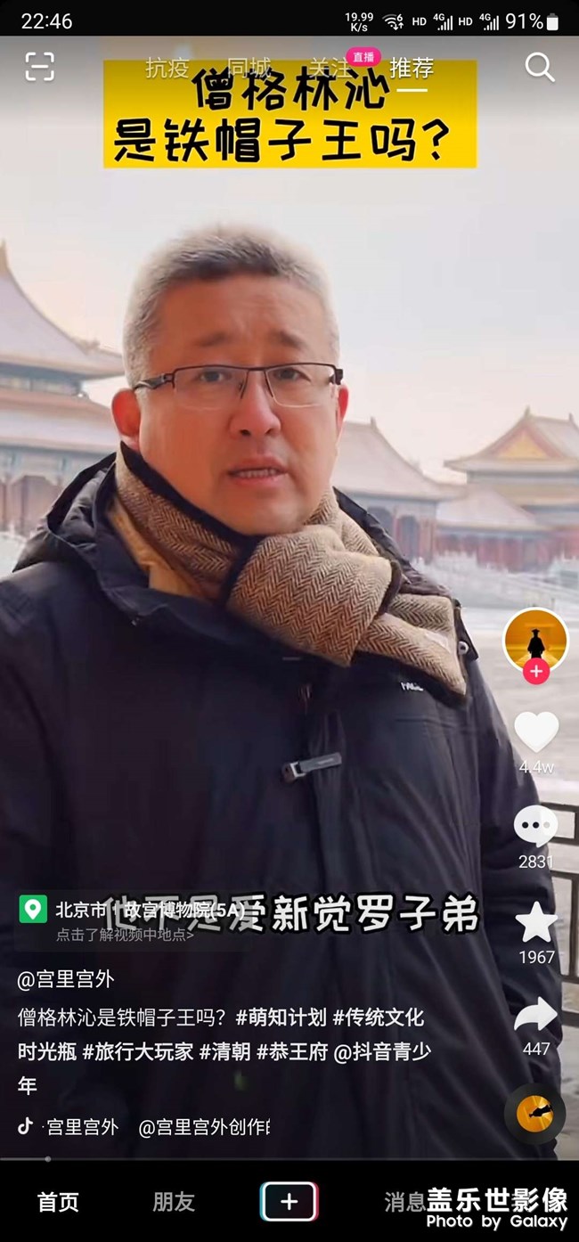 為什么不支持之前的全屏應(yīng)用功能呢