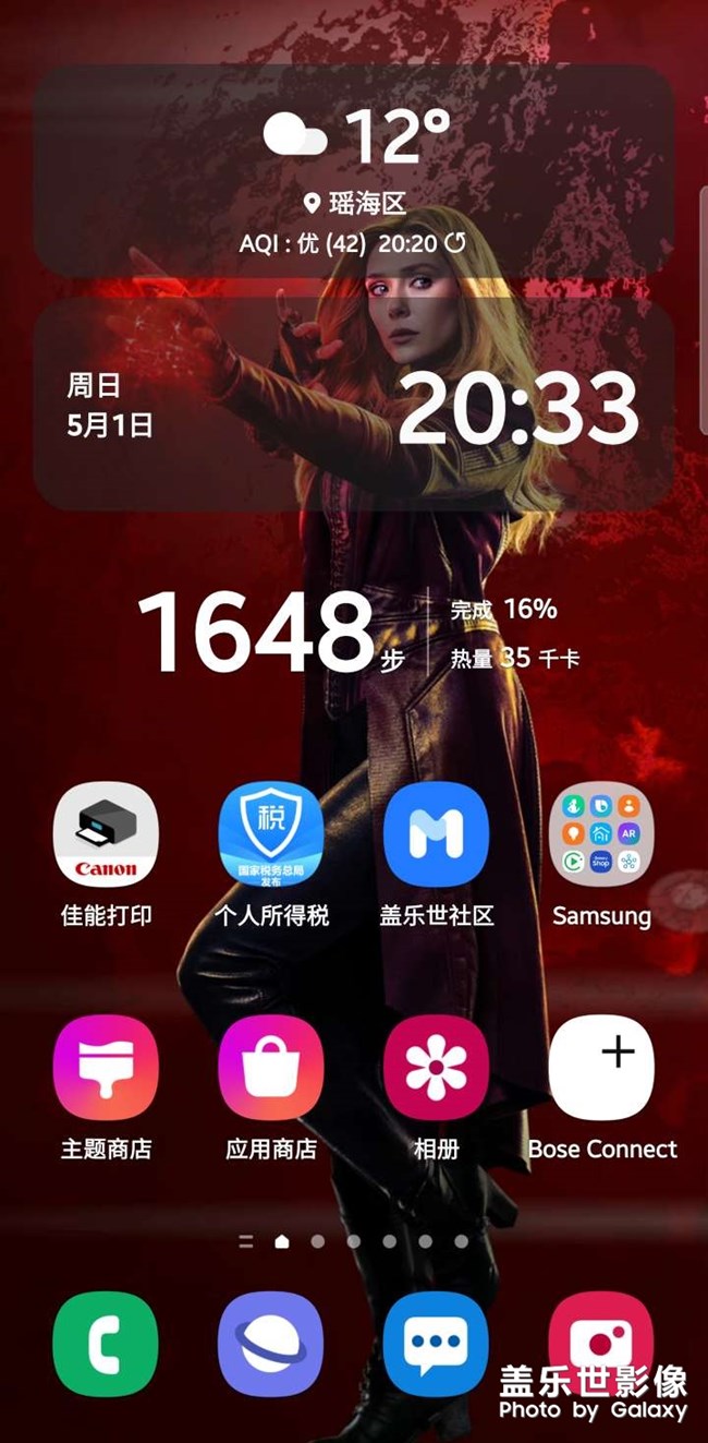 S22 ultra 緋紅女巫