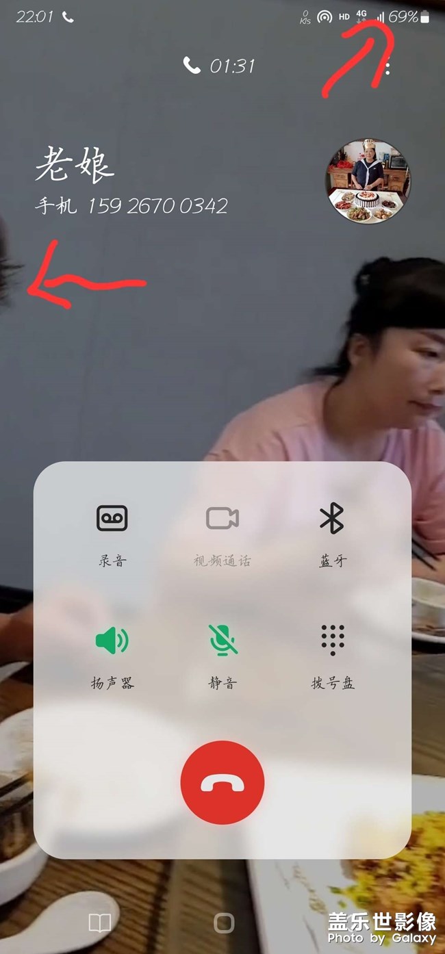 心疼??
