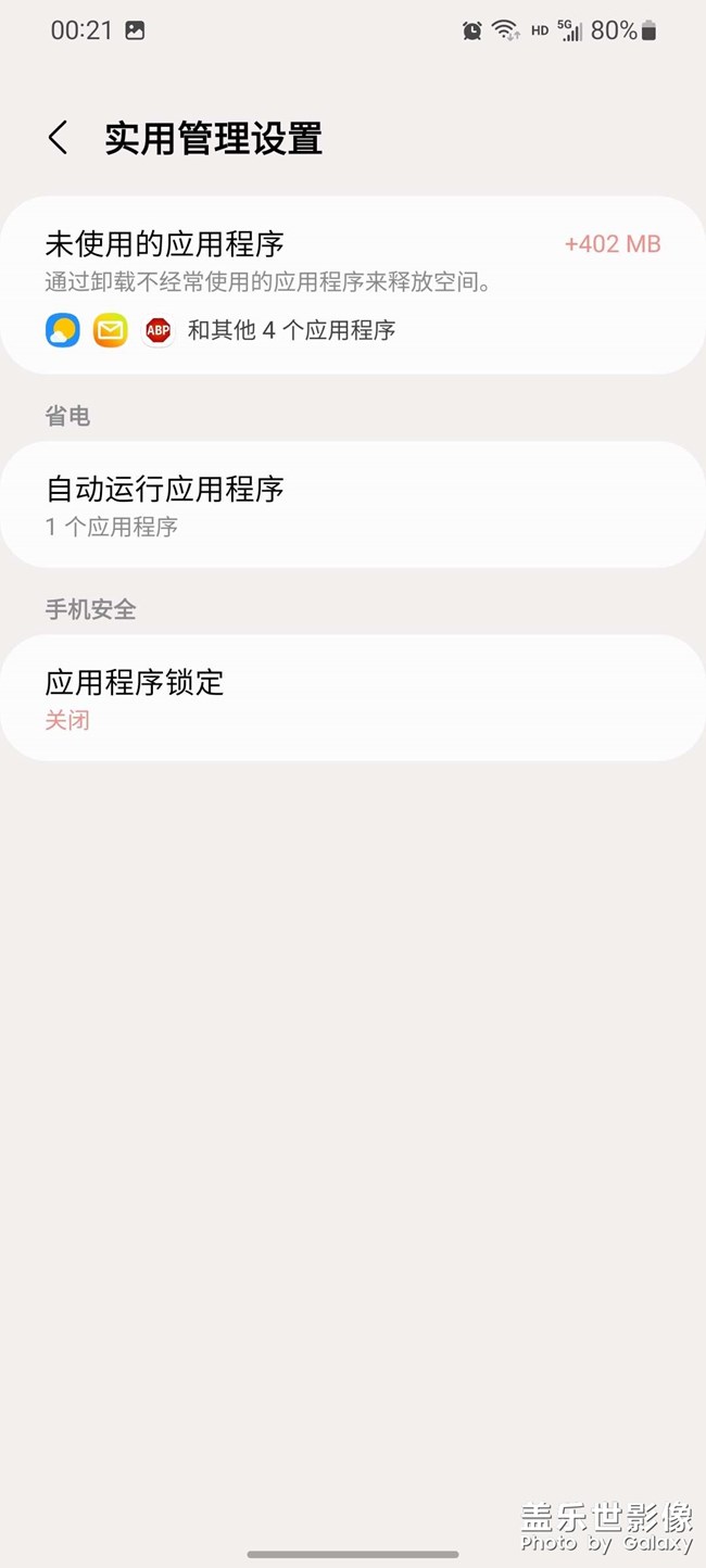 三星越來越差的原因