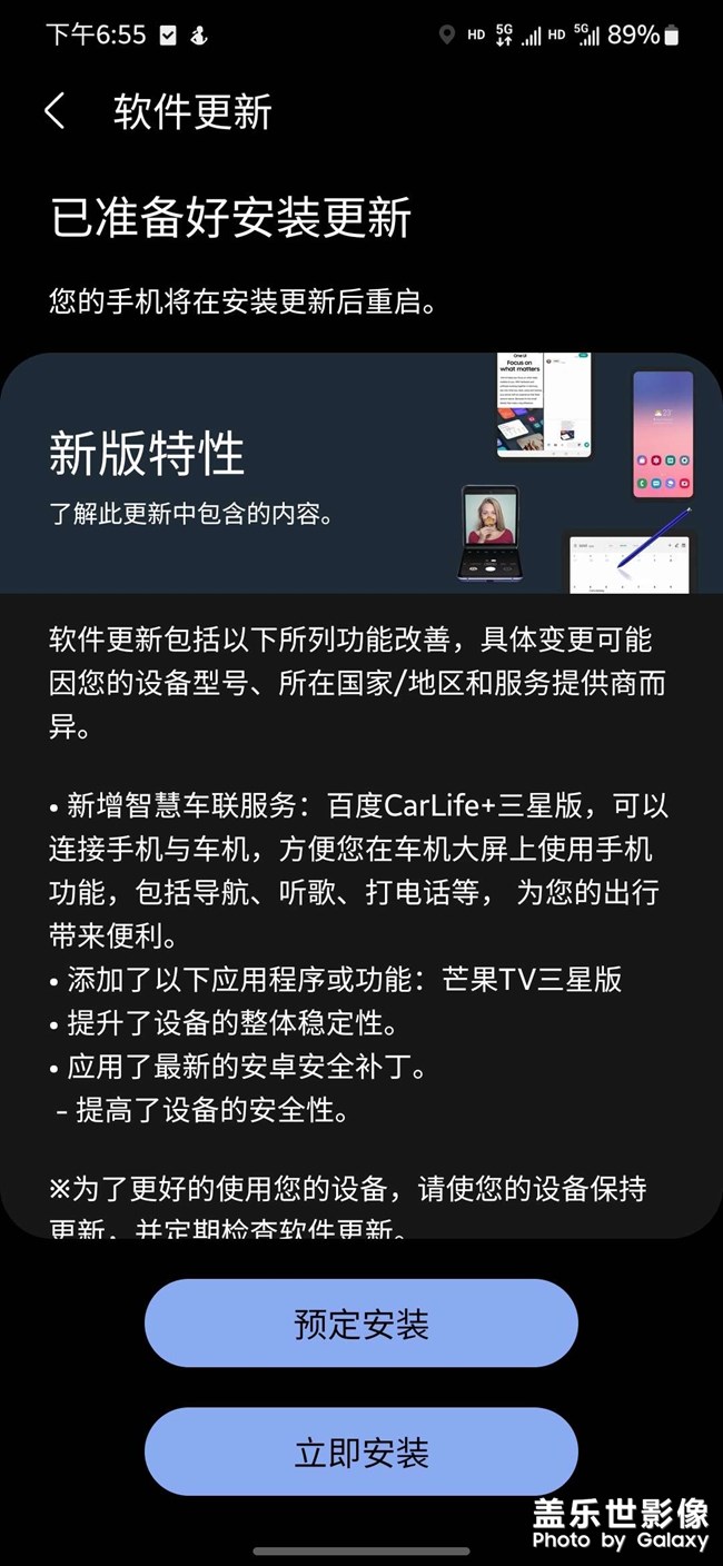 系統(tǒng)升不升級