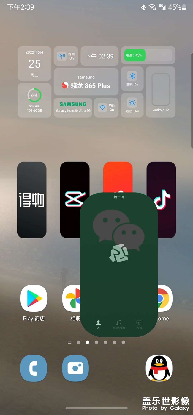 關(guān)于應(yīng)用動(dòng)畫適配