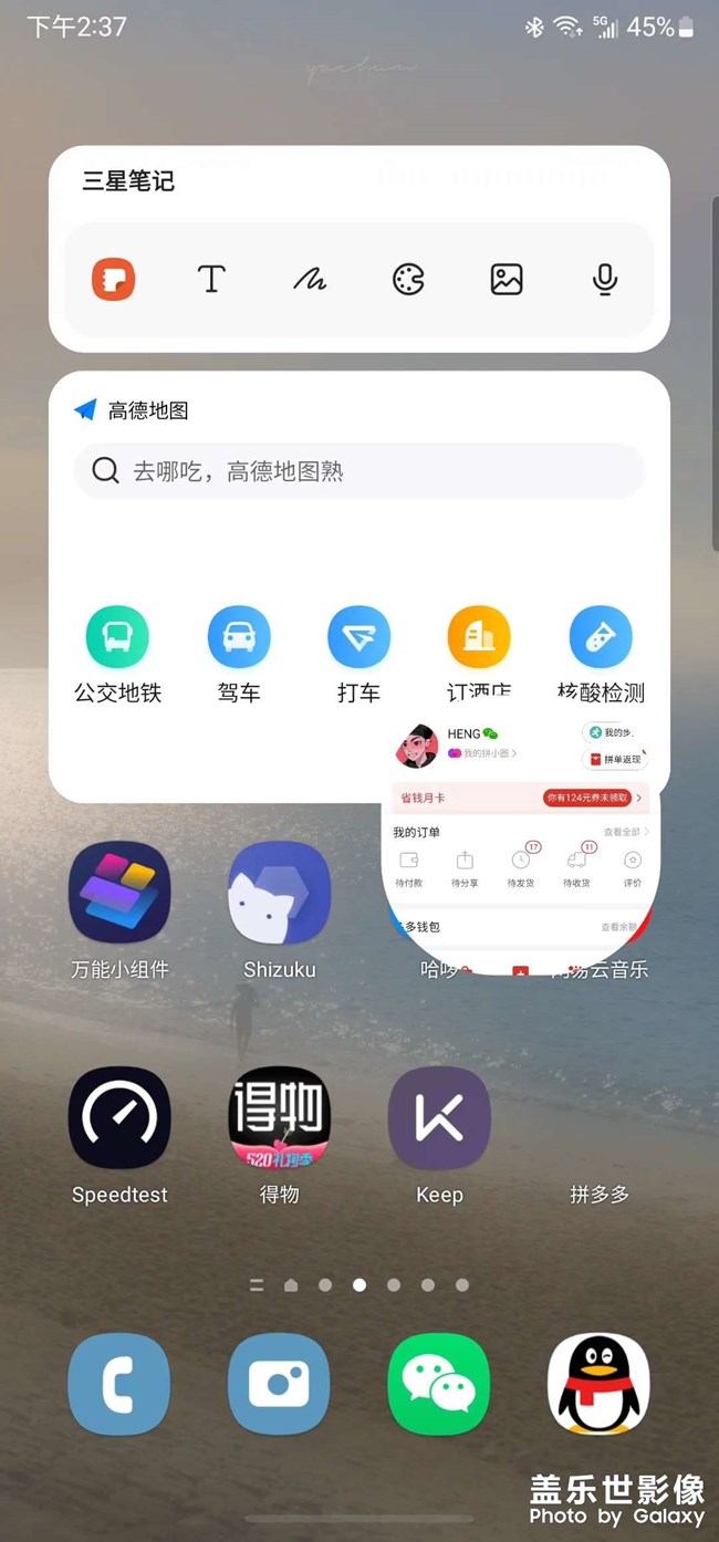 關(guān)于應(yīng)用動(dòng)畫適配