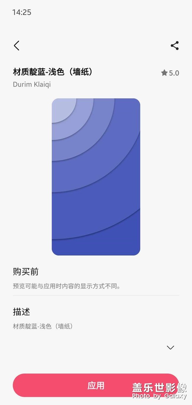 突發(fā)奇想的動態(tài)壁紙