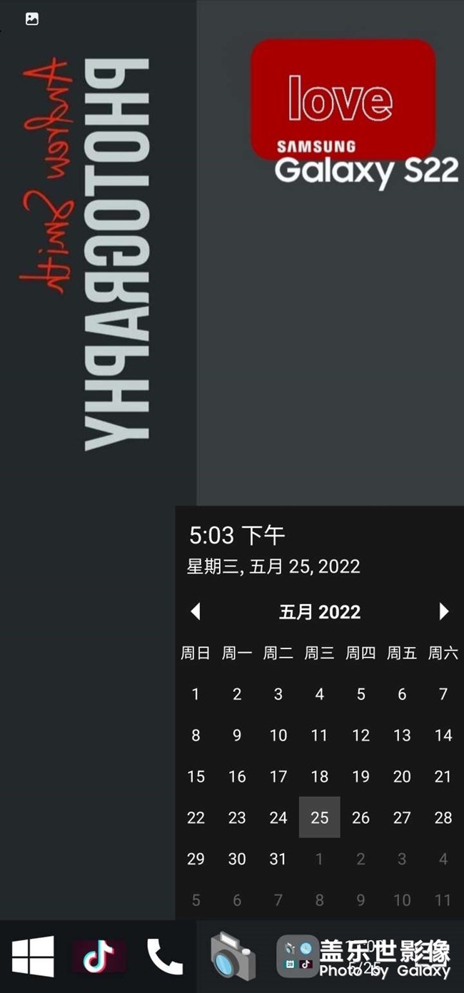 桌面