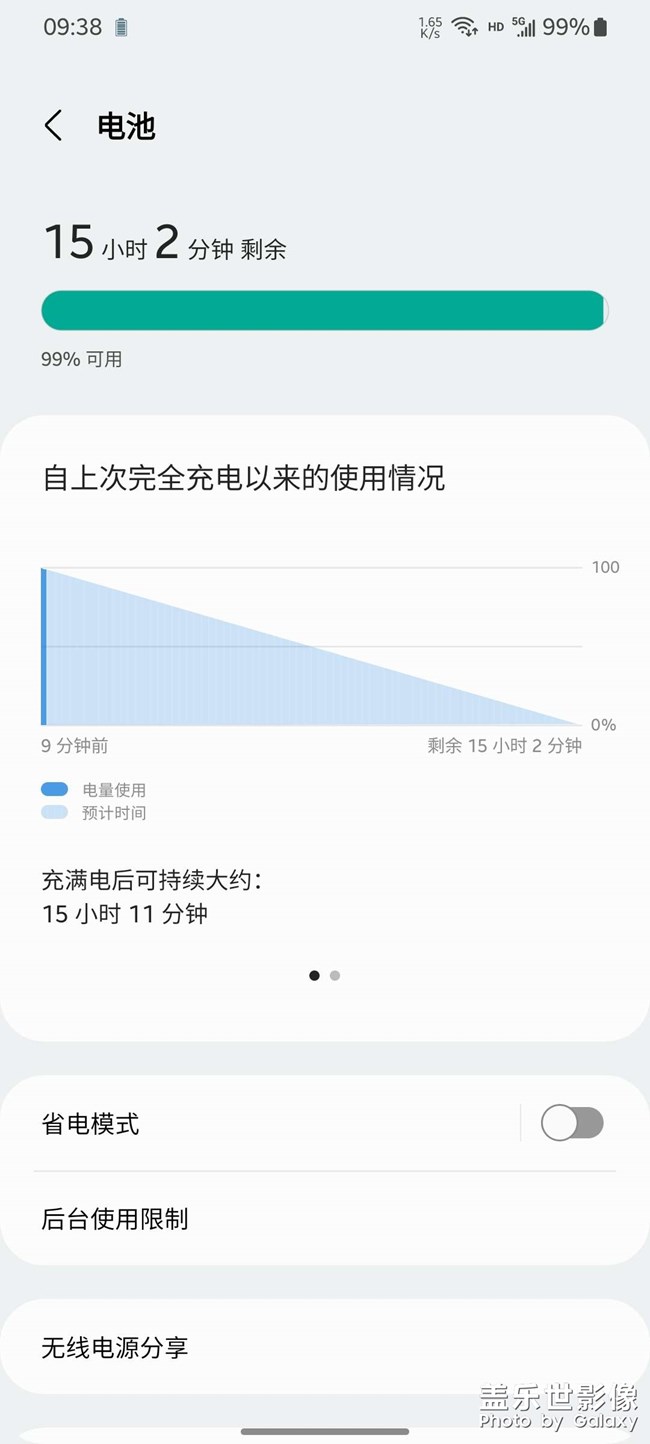這個(gè)電池正常嗎？