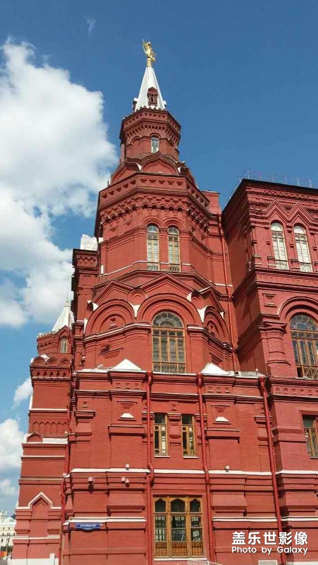 收集舊時光～俄羅斯篇