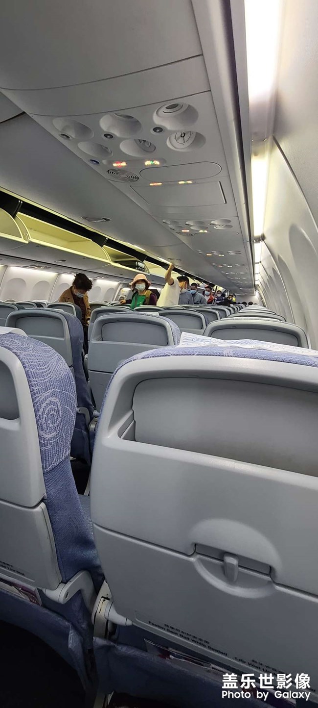 啟程出發(fā)，一路順風(fēng)！