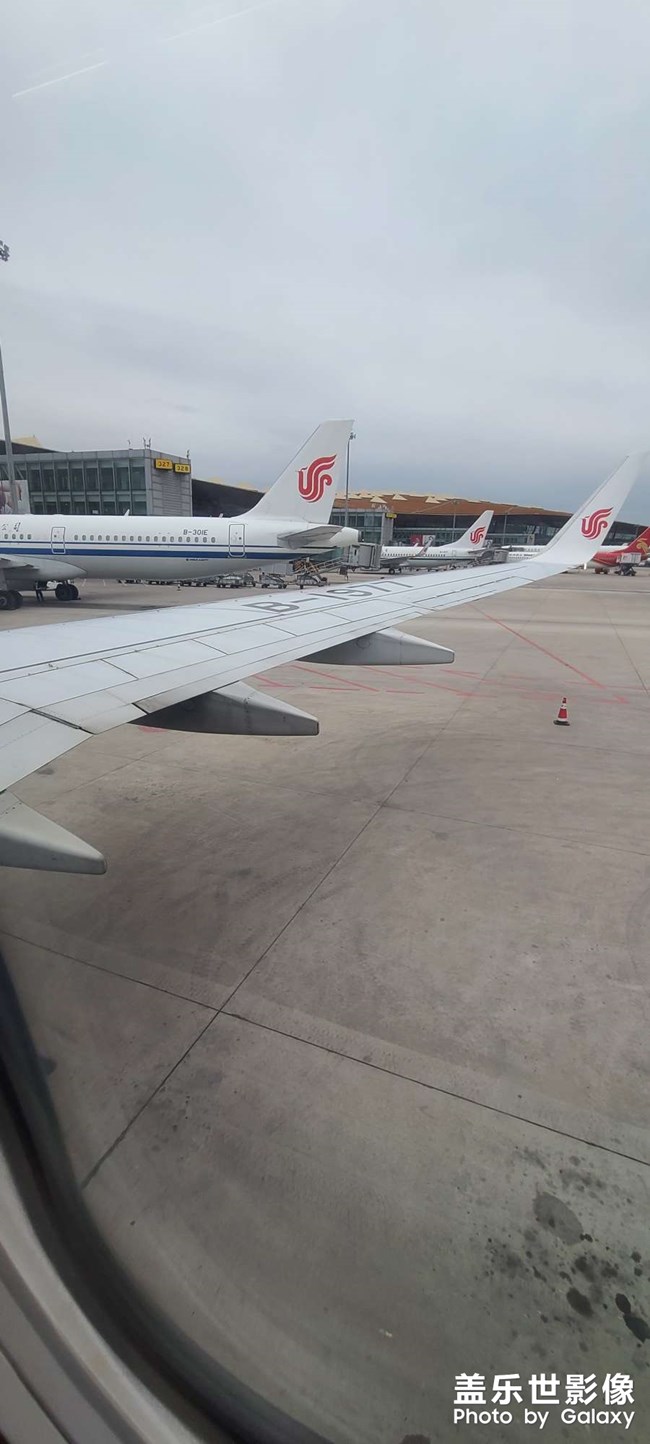 啟程出發(fā)，一路順風(fēng)！