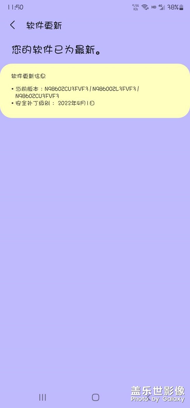 更新最新系統(tǒng)以后沒(méi)有50倍錄像了