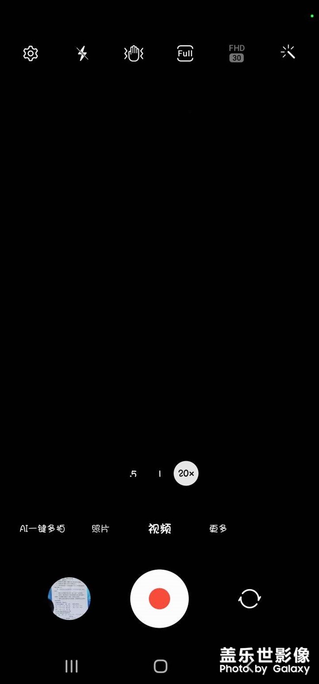 更新最新系統(tǒng)以后沒(méi)有50倍錄像了