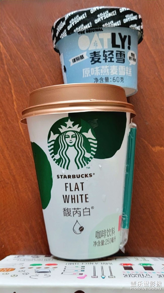 有咖啡和冰淇淋的日子，想買就能買??