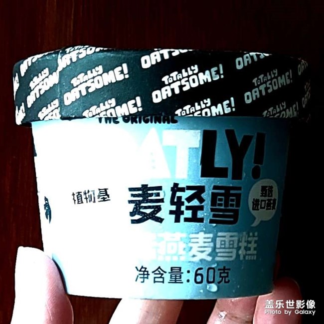 有咖啡和冰淇淋的日子，想買就能買??