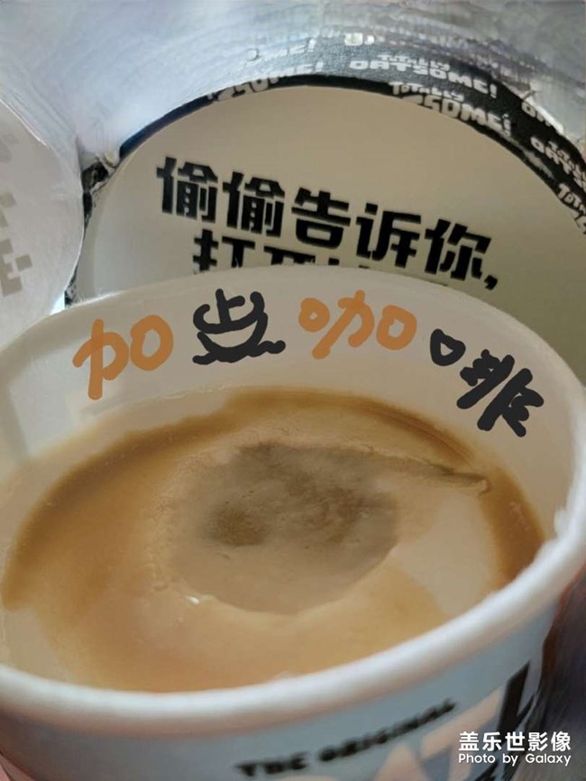 有咖啡和冰淇淋的日子，想買就能買??