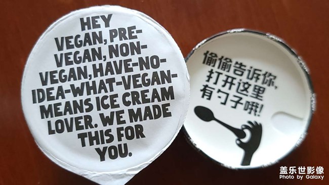 有咖啡和冰淇淋的日子，想買就能買??