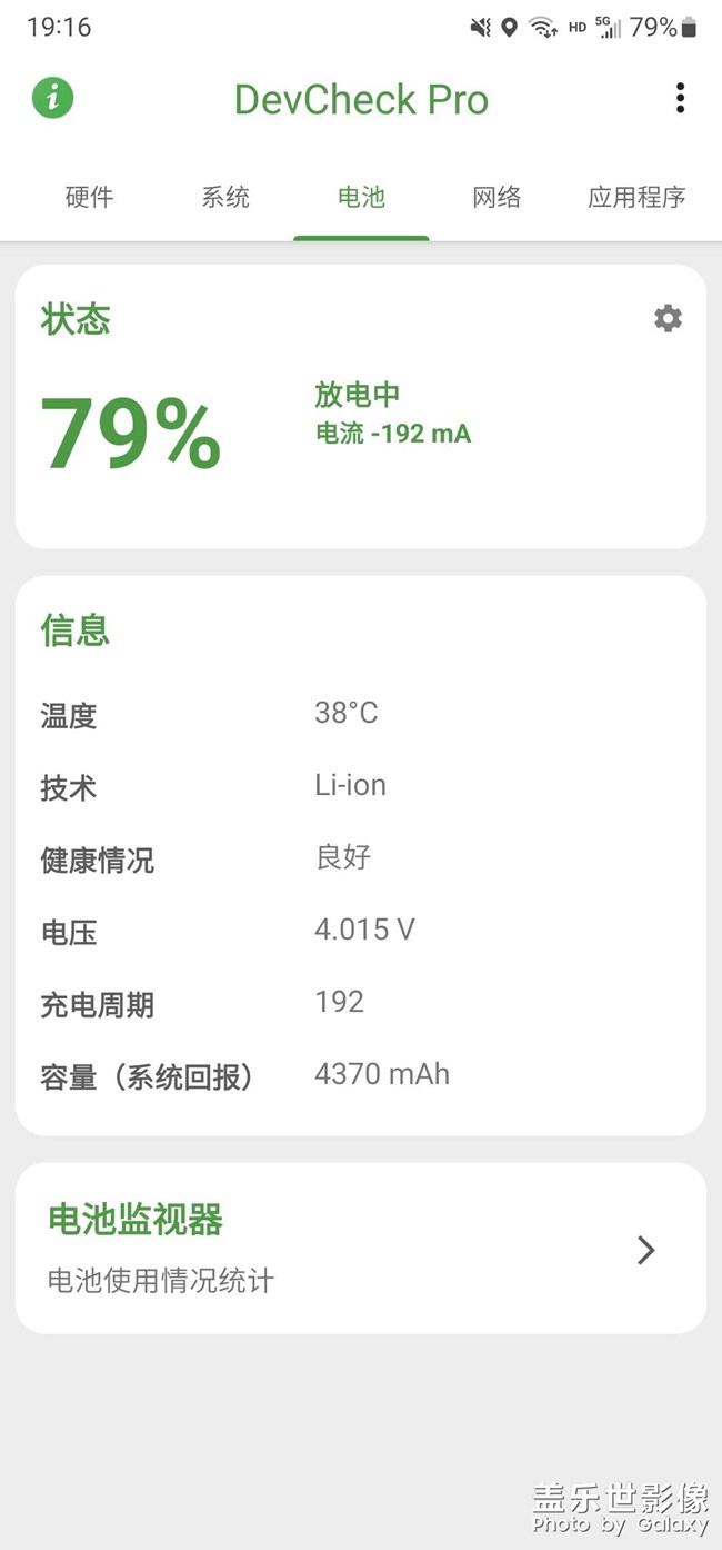 這個(gè)電池算正常嗎？