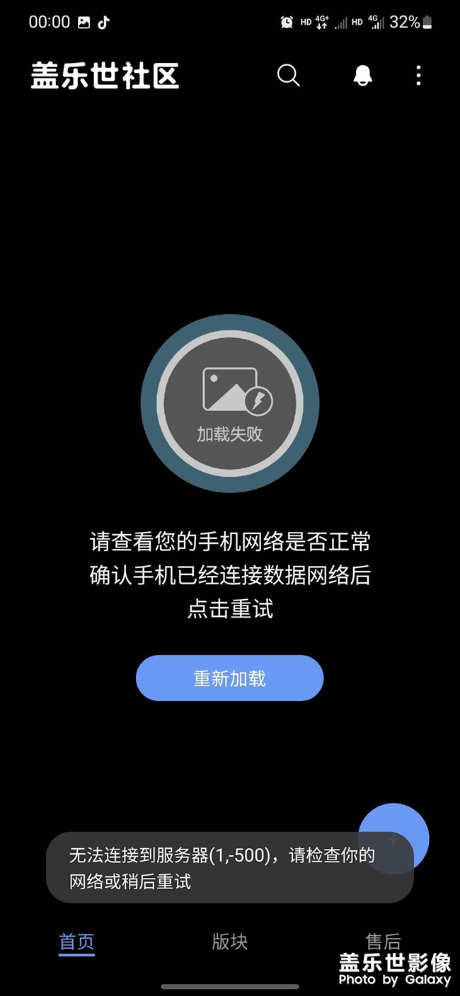 關(guān)于s22發(fā)熱卡頓