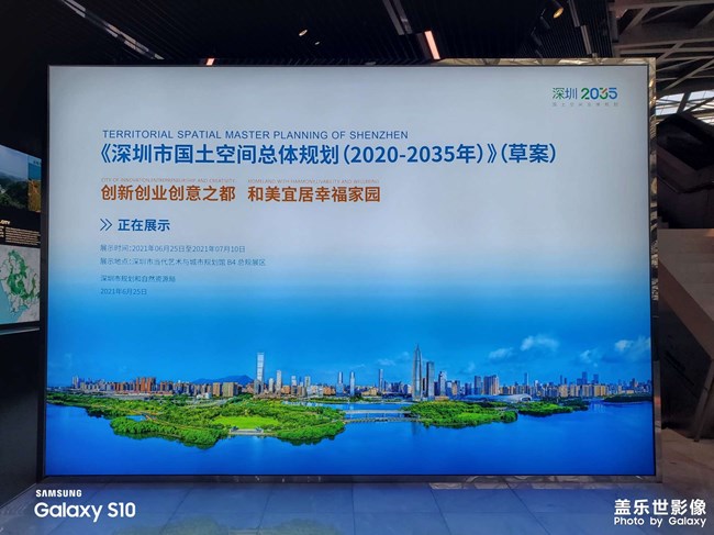 大潮起珠江共和國優(yōu)等生