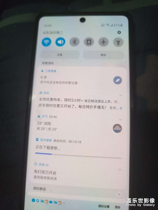 s22u對(duì)比A71 5G