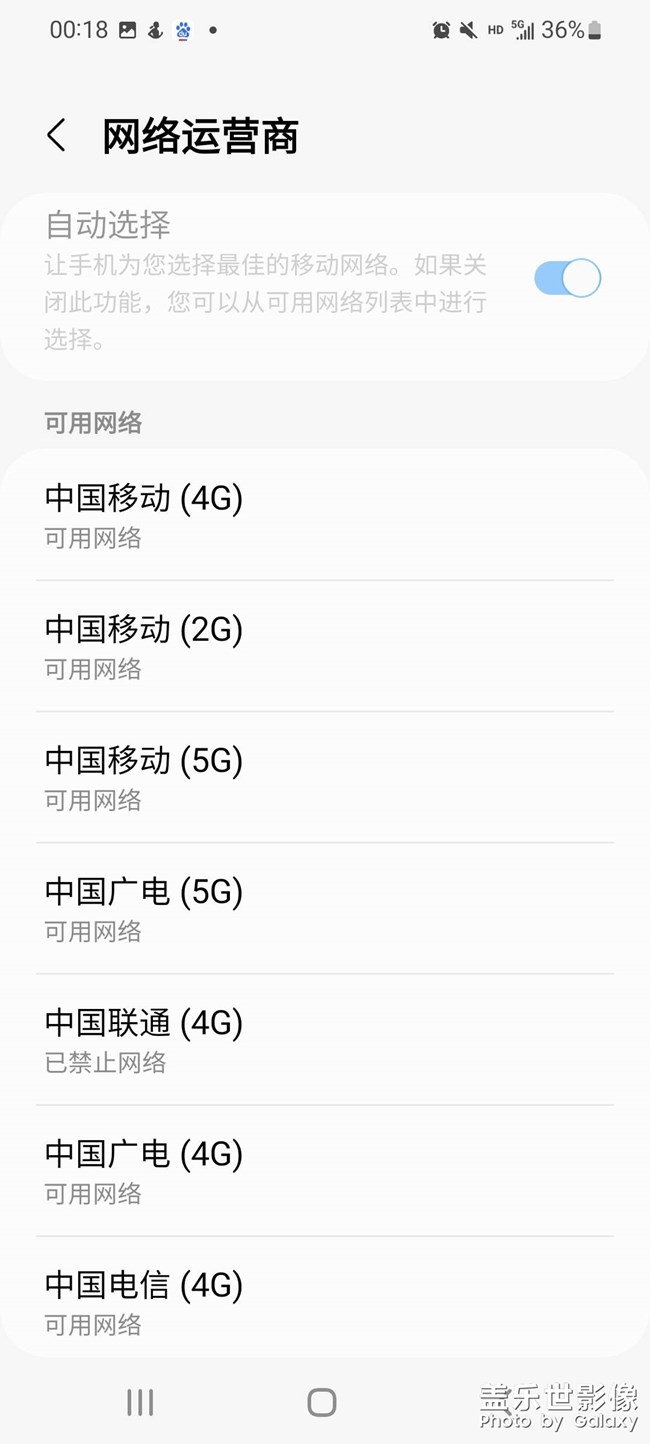 這是可以直接使用廣電卡？