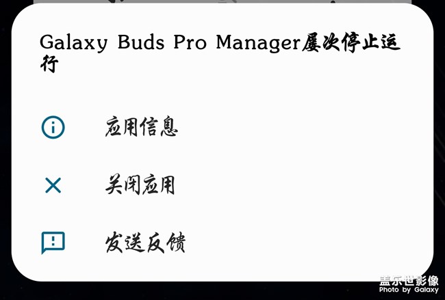 更新完這個軟件一直崩潰