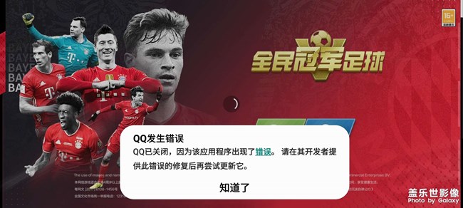 偉大的三星手機(jī)