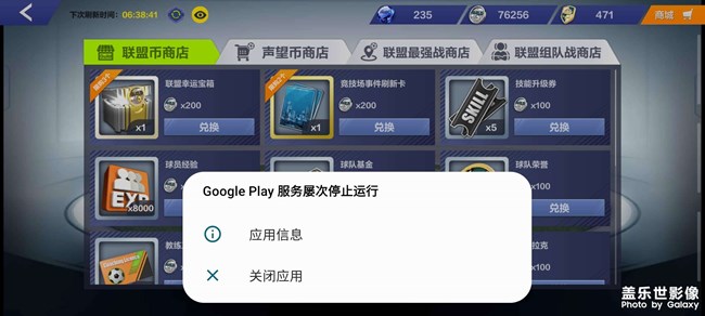 偉大的三星手機(jī)
