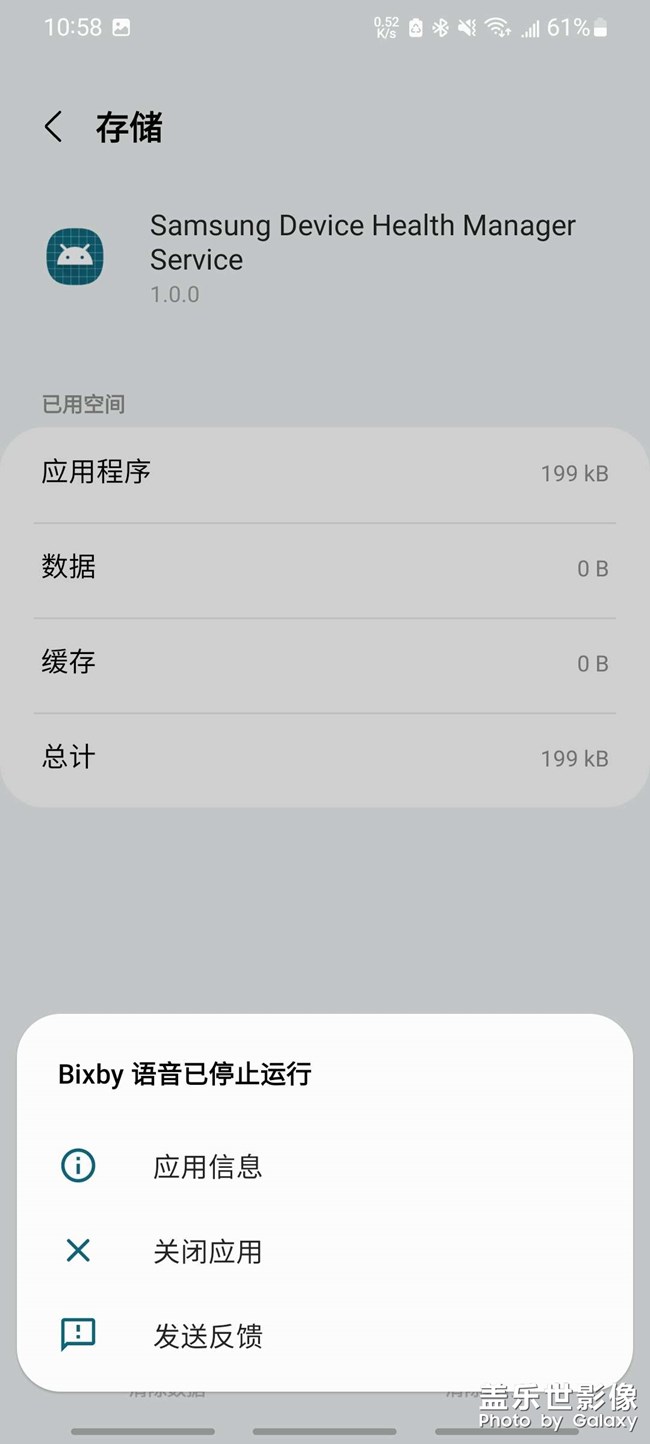 偉大的三星手機(jī)