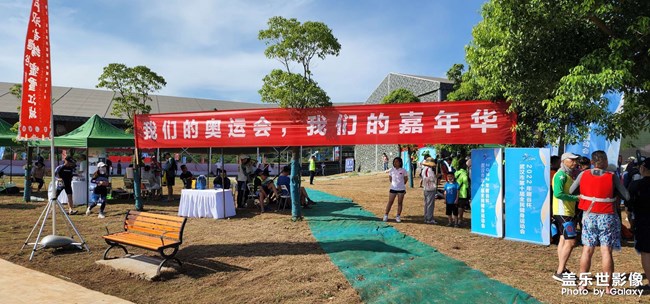 我們的奧運(yùn)會 我們的嘉年華