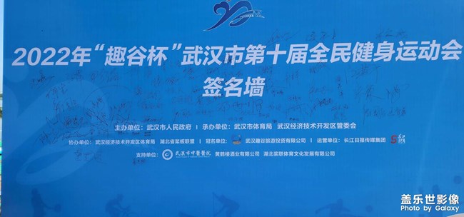 我們的奧運(yùn)會 我們的嘉年華