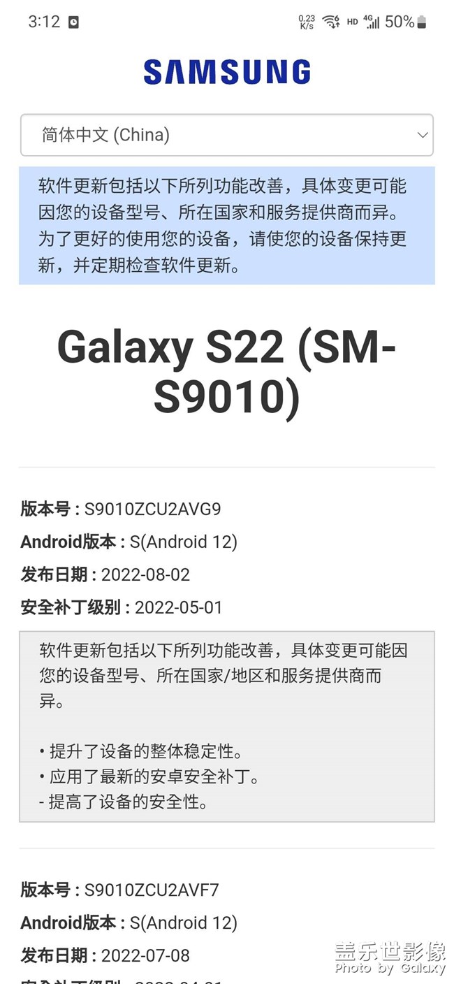 我的手機(jī)今天剛剛更新了系統(tǒng)。