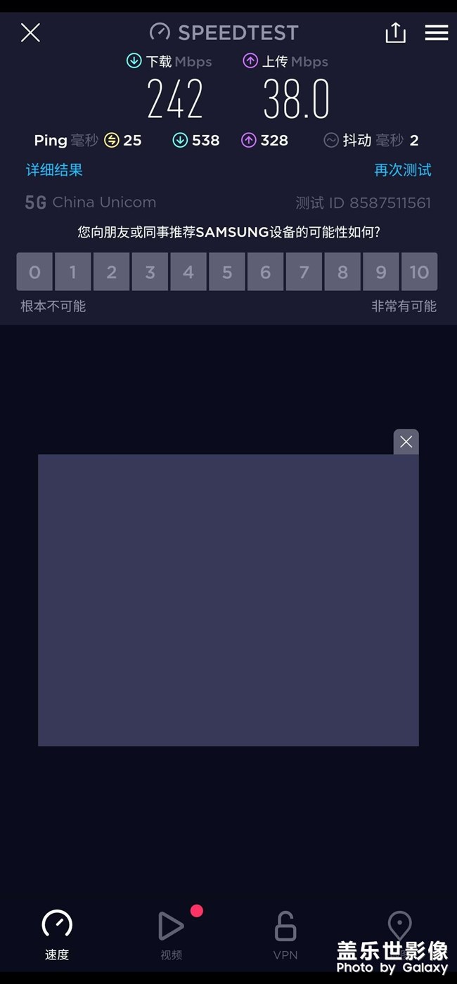 更新最新補(bǔ)丁后5G測(cè)速（四川移動(dòng)+四川聯(lián)通對(duì)比）