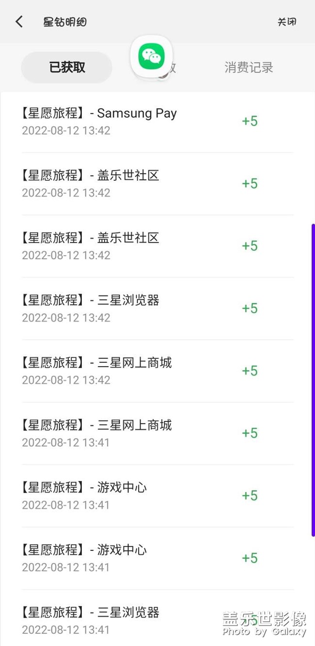 星愿出問(wèn)題了？