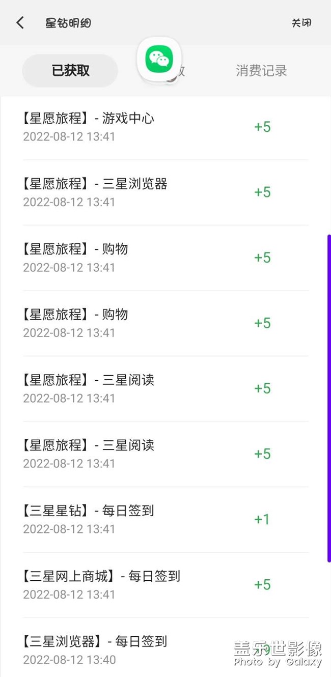 星愿出問(wèn)題了？