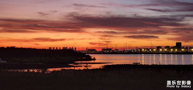 夕陽醉了 落霞醉了……