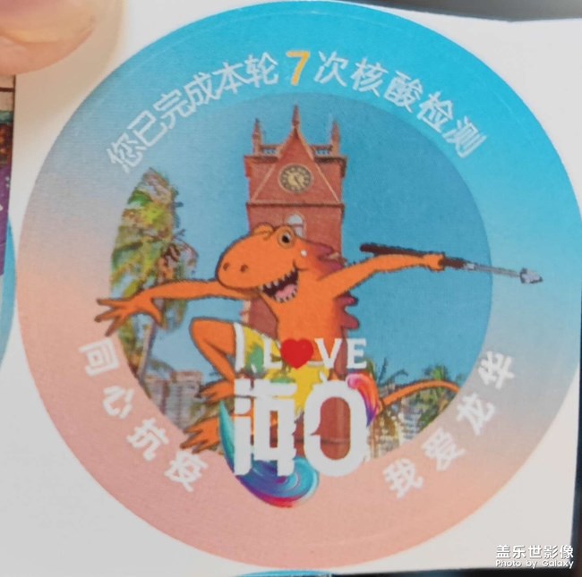 海南疫情 期待的解封落空，明天又是靜態(tài)。