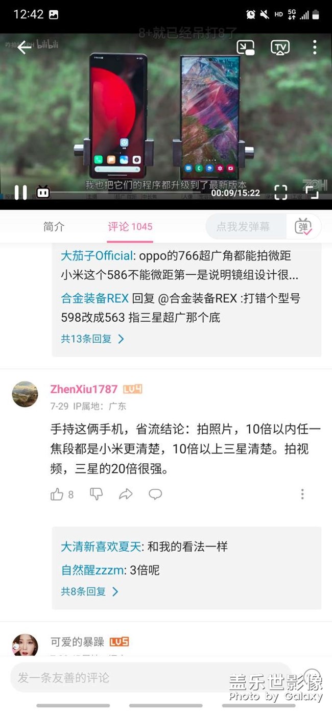 這張壁紙你們誰(shuí)有發(fā)我一下，最好高清謝謝啦

