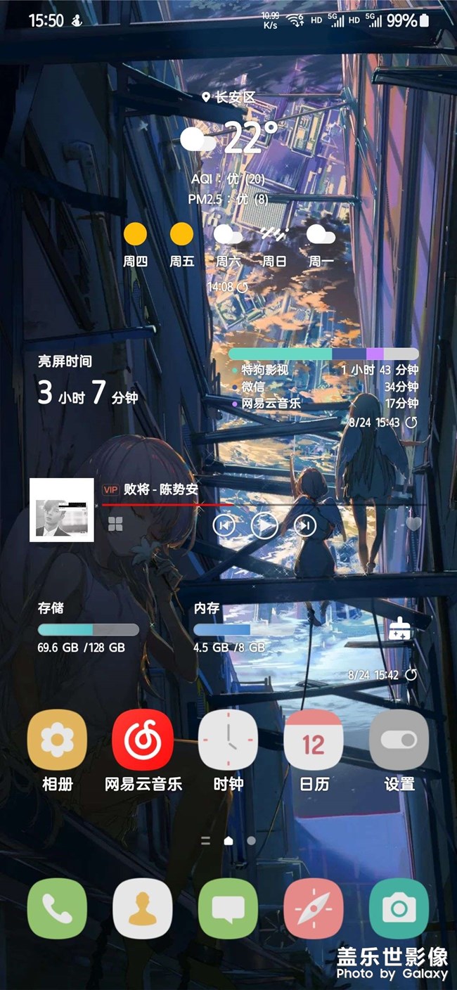 100%的電量是騙人的