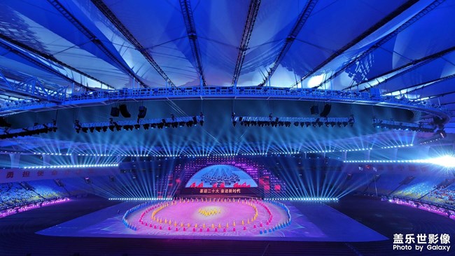 山東省第二十五屆運(yùn)動(dòng)會(huì)