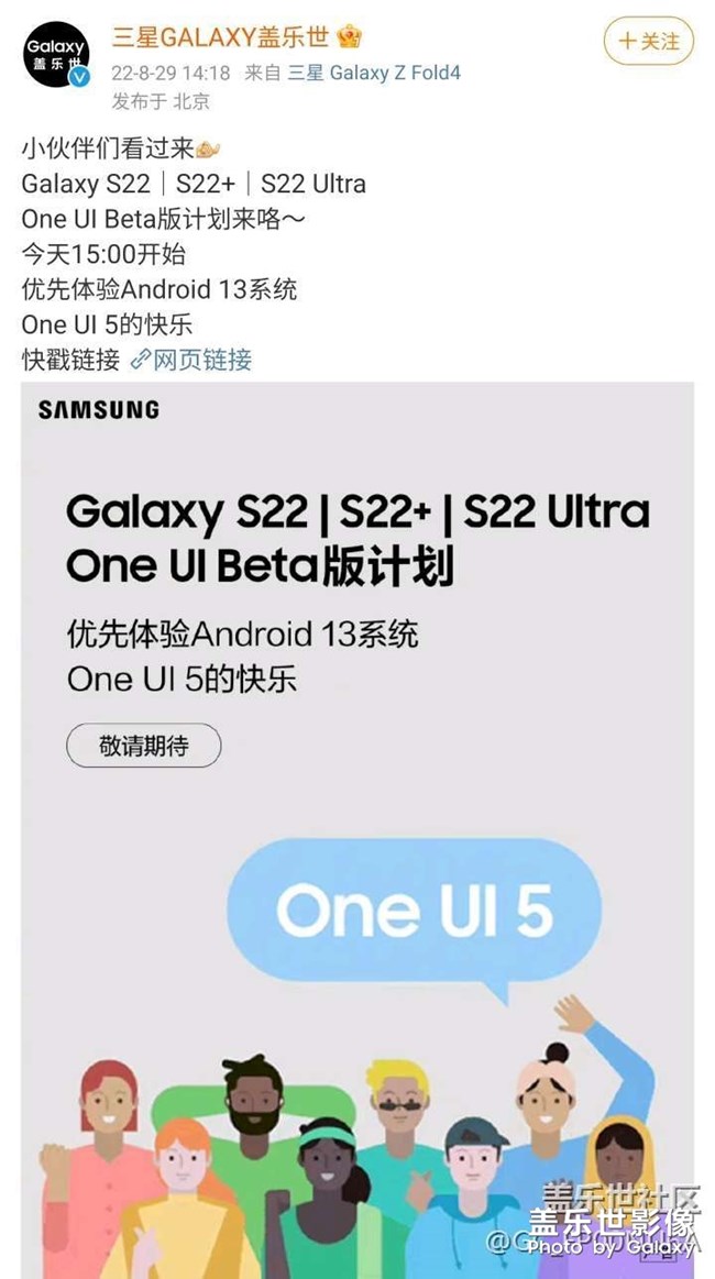 轉(zhuǎn)發(fā)一張圖，讓大家不再失望