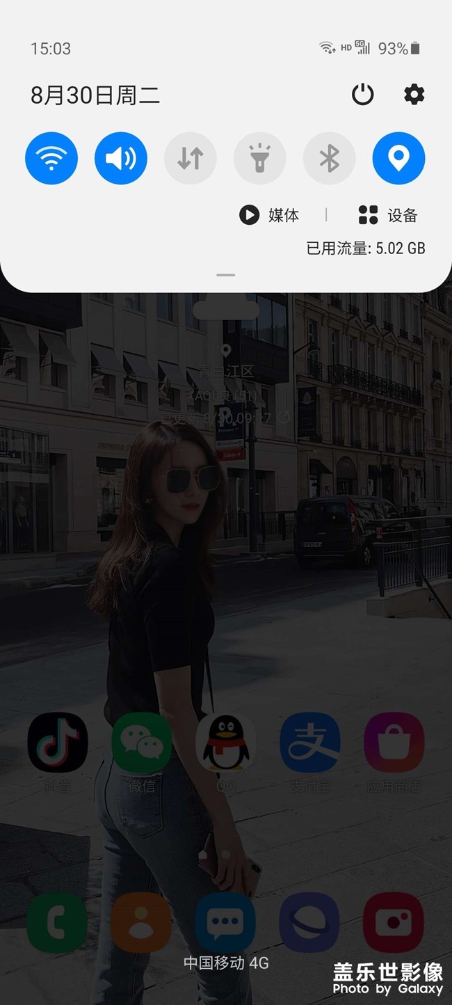 s20狀態(tài)欄顯示5g下拉下來(lái)底部卻是4g，