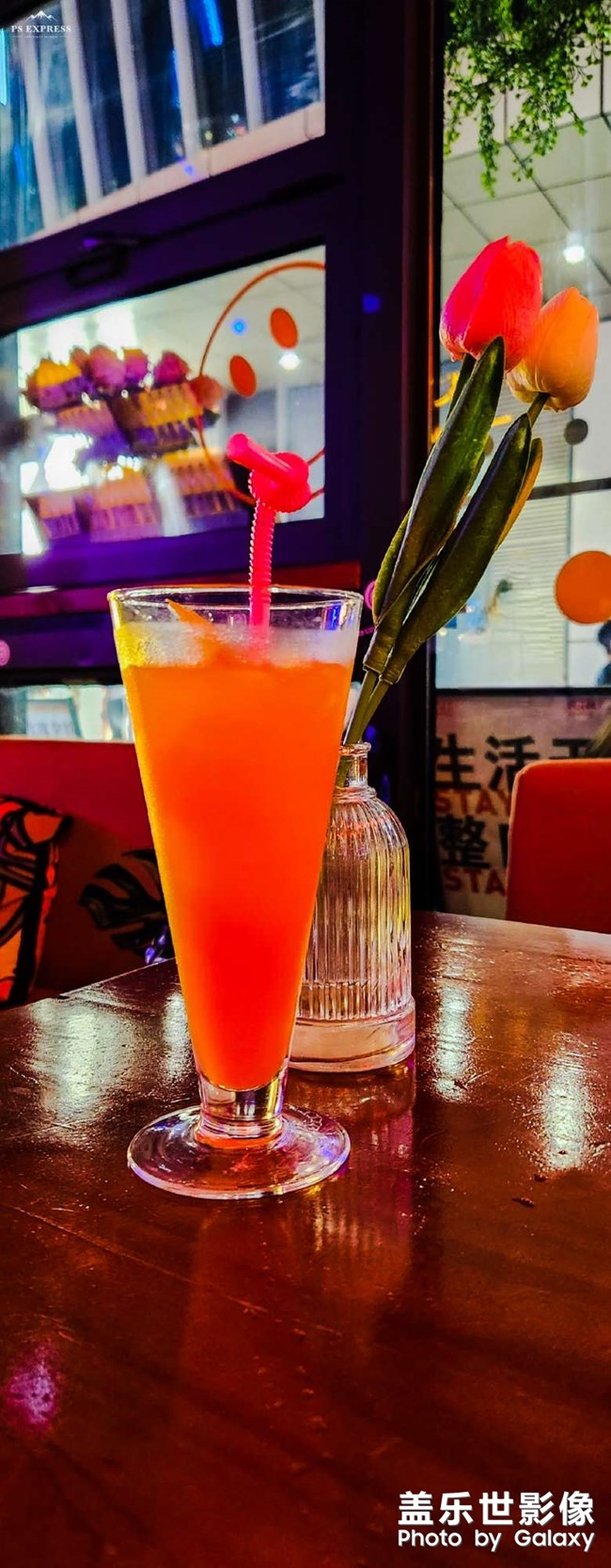 今夜來個酒