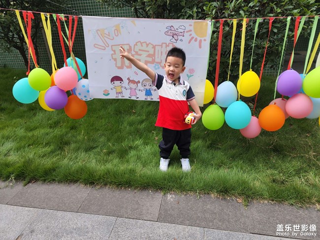 兒子上幼兒園，新的生活開始了