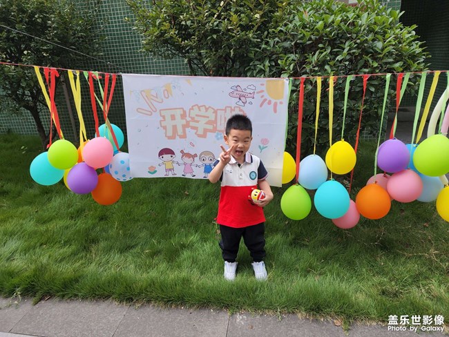 兒子上幼兒園，新的生活開始了