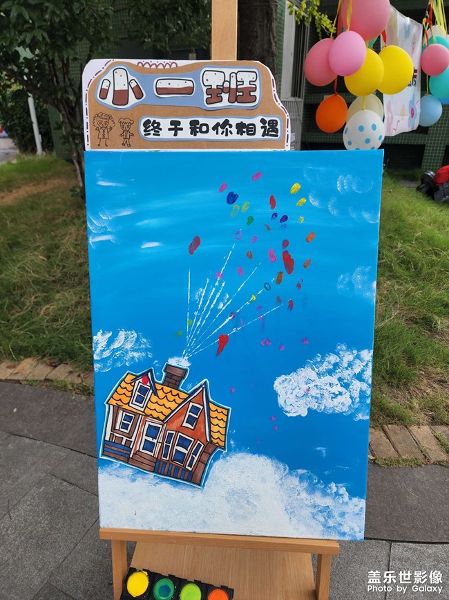 兒子上幼兒園，新的生活開始了