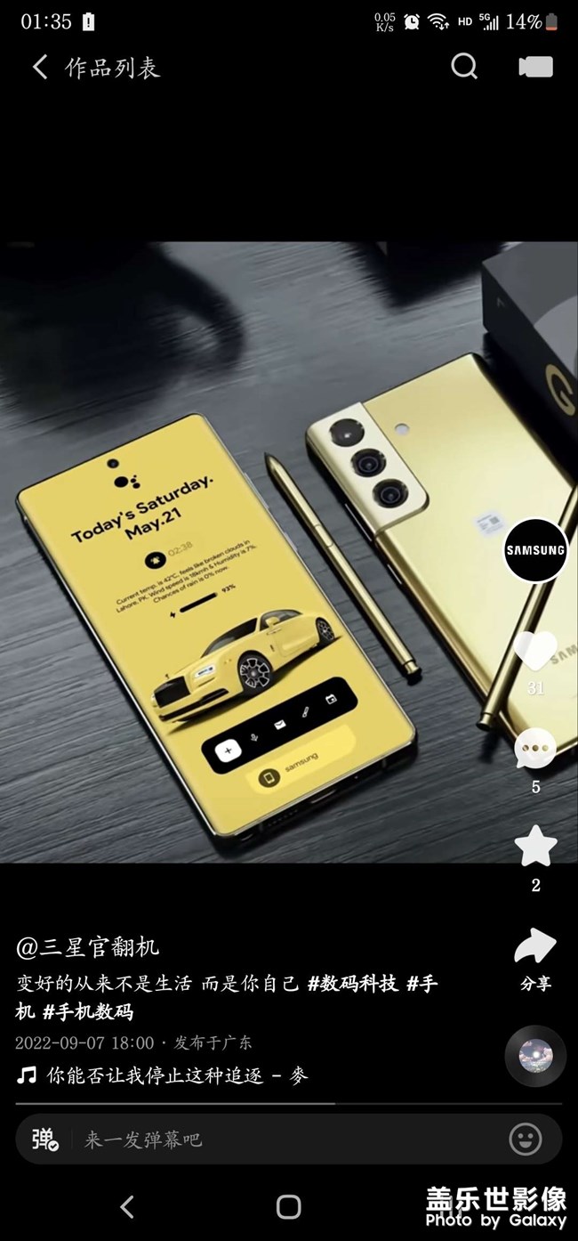 各位老鐵在哪里找的到