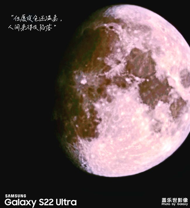 s22u攝影技術(shù)