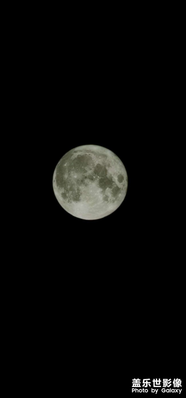 月是中秋明，情是中秋濃??